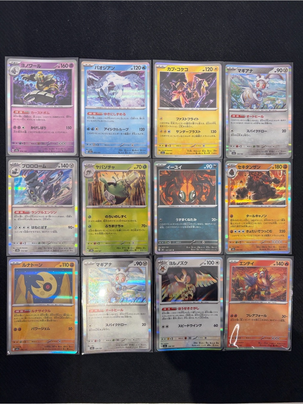 (P) Pokémon Japanese Card Lot 12 Cards Reverse Holo TCG Bundle